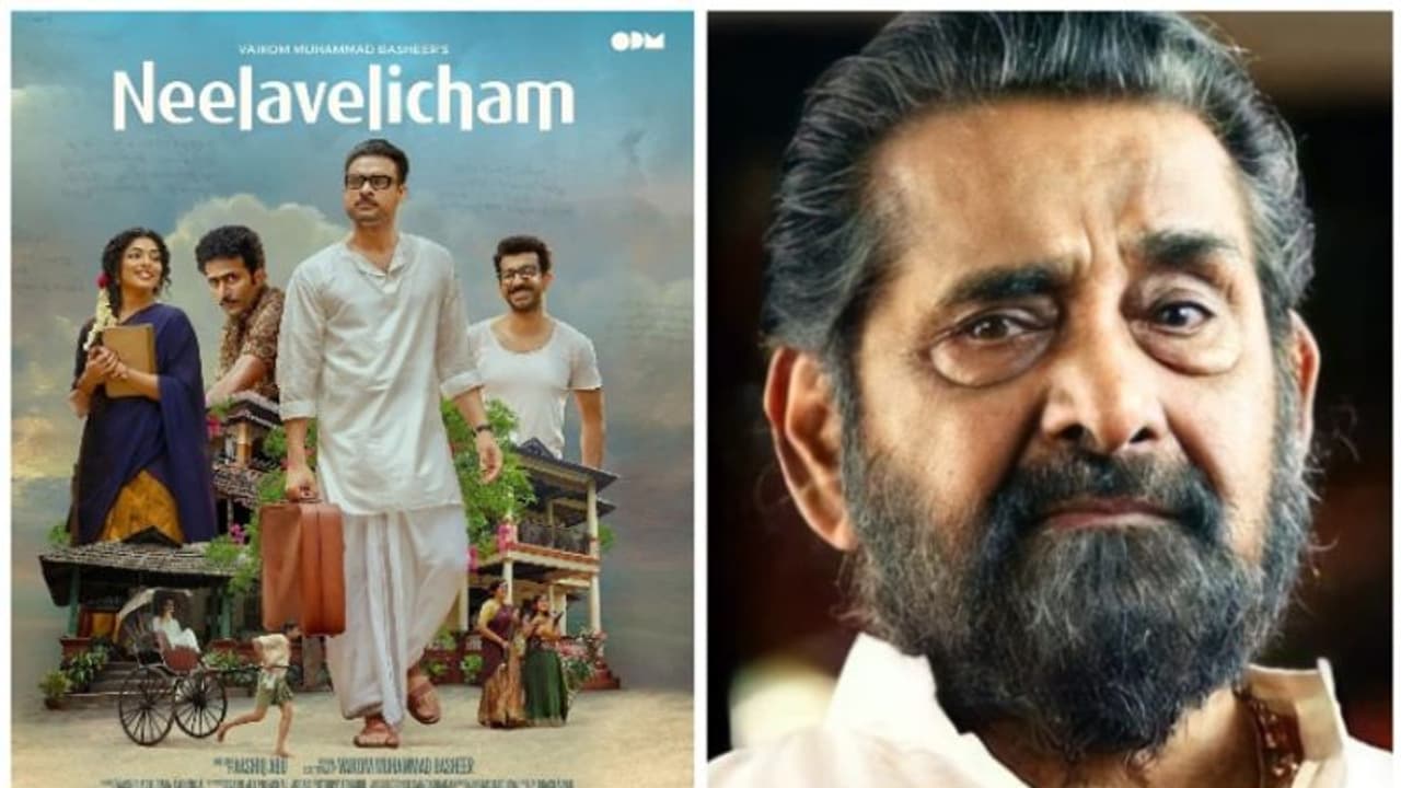 'ഭാര്ഗവിനിലയത്തിലെ പാട്ടുകളെല്ലാം നശിപ്പിച്ചു'; നീലവെളിച്ചം സിനിമയെക്കുറിച്ച് മധു 'ഭാര്ഗവിനിലയത്തിലെ പാട്ടുകളെല്ലാം നശിപ്പിച്ചു'; നീലവെളിച്ചം സിനിമയെക്കുറിച്ച് മധു