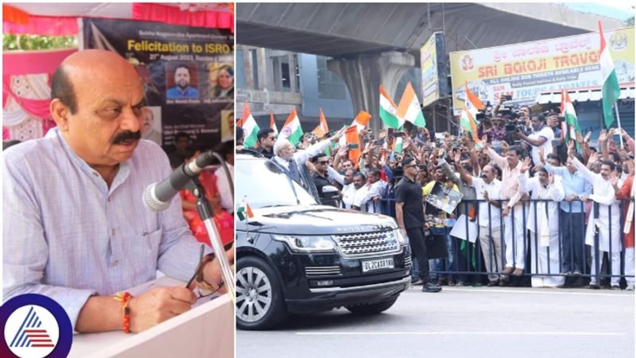 ಪ್ರಧಾನಿ ಬಂದಾಗ, ಜನರ ಸಾಲಲ್ಲಿ ನಿಂತ ಬಿಜೆಪಿ ನಾಯಕರ ನಡೆ ರಾಜ್ಯಕ್ಕೆ ಮಾದರಿ: ಮಾಜಿ ಸಿಎಂ ಬೊಮ್ಮಾಯಿ ಸಮರ್ಥನೆ ಪ್ರಧಾನಿ ಬಂದಾಗ, ಜನರ ಸಾಲಲ್ಲಿ ನಿಂತ ಬಿಜೆಪಿ ನಾಯಕರ ನಡೆ ರಾಜ್ಯಕ್ಕೆ ಮಾದರಿ: ಮಾಜಿ ಸಿಎಂ ಬೊಮ್ಮಾಯಿ ಸಮರ್ಥನೆ