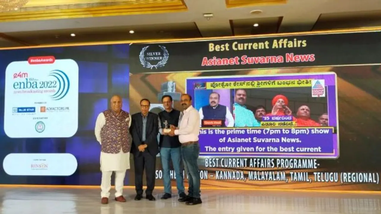 Asianet Suvarna News scores 9 wins at Exchange4Media News Broadcasting Awards 2022 Asianet Suvarna News scores 9 wins at Exchange4Media News Broadcasting Awards 2022