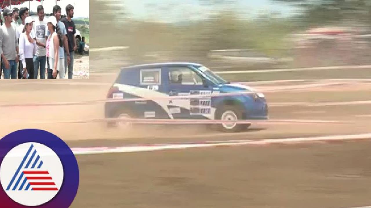 ಕಾಫಿನಾಡಲ್ಲಿ ರಾಷ್ಟ್ರಮಟ್ಟದ ಕಾರು ಚಾಲನಾ ಸ್ಪರ್ಧೆ: ಮನೋರಂಜನೆ ಜೊತೆಗೆ ಸಕತ್ ಕಿಕ್! ಕಾಫಿನಾಡಲ್ಲಿ ರಾಷ್ಟ್ರಮಟ್ಟದ ಕಾರು ಚಾಲನಾ ಸ್ಪರ್ಧೆ: ಮನೋರಂಜನೆ ಜೊತೆಗೆ ಸಕತ್ ಕಿಕ್!