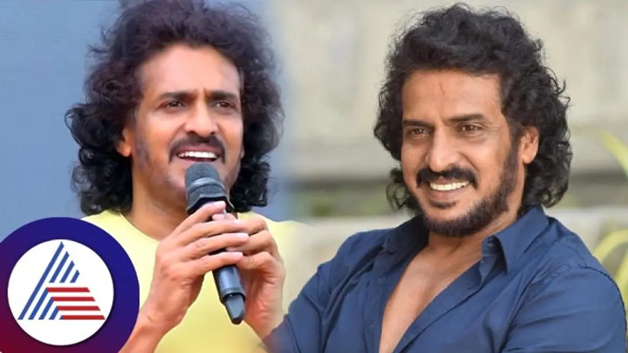 AI ಯುಗದಲ್ಲಿ 'UI' ಪ್ರಪಂಚ ತೆರೆದಿಟ್ಟ ರಿಯಲ್ ಸ್ಟಾರ್: ಉಪೇಂದ್ರ ಪ್ರಕಾರ ಯುಐ ಅಂದ್ರೆ ಏನು ಗೊತ್ತಾ?