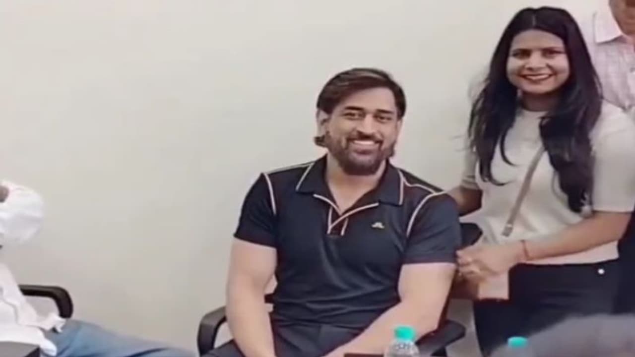 MS Dhoni Video: தனது காலில் விழும் ரசிகையை தடுத்து நிறுத்தி கை கொடுத்த தோனி; வைரலாகும் வீடியோ! MS Dhoni Video: தனது காலில் விழும் ரசிகையை தடுத்து நிறுத்தி கை கொடுத்த தோனி; வைரலாகும் வீடியோ!