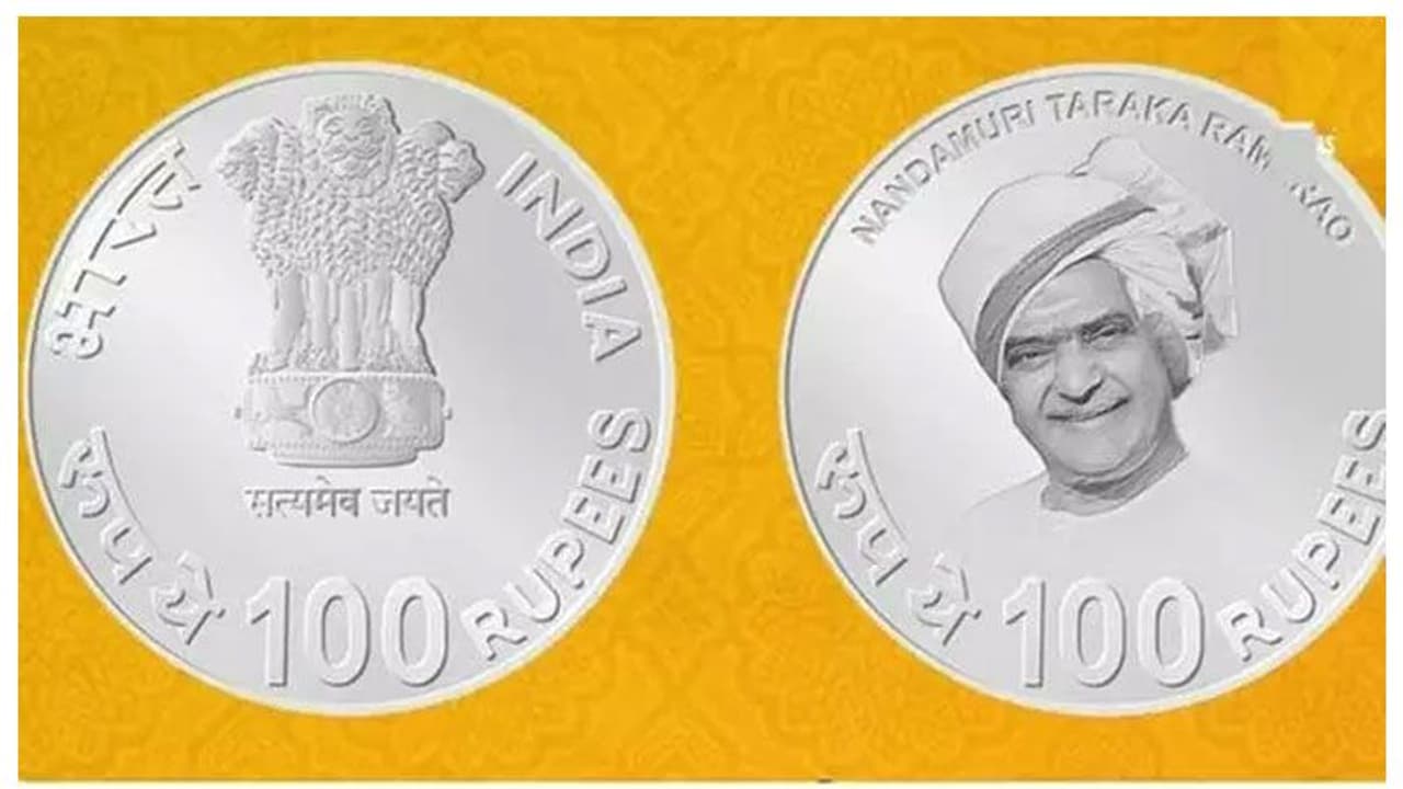 NTR Commemorative Coin : తండ్రిపై ప్రేమ గుండె లోతుల్లో నుంచి రావాలి.. పేపర్లు, టీవీల్లో కాదు చెల్లెమ్మా ! NTR Commemorative Coin : తండ్రిపై ప్రేమ గుండె లోతుల్లో నుంచి రావాలి.. పేపర్లు, టీవీల్లో కాదు చెల్లెమ్మా !