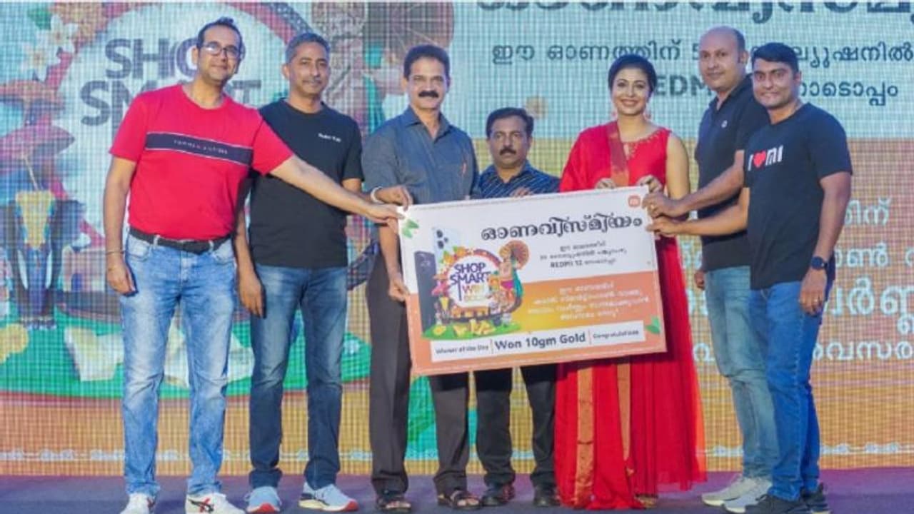 വലിയ ഓഫറുകളും സമ്മാനങ്ങളുമായി ഷഓമി 'ഓണ വിസ്മിയം'