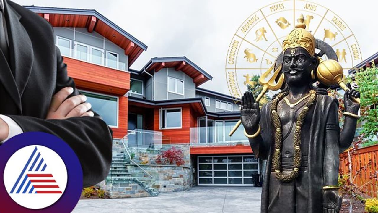 ಶನಿ ದೇವನಿಂದ 4 ರಾಶಿಯವರಿಗೆ ಸಂಪತ್ತು ಹಾಗೂ ಗೌರವ ಹೆಚ್ಚಳ..!