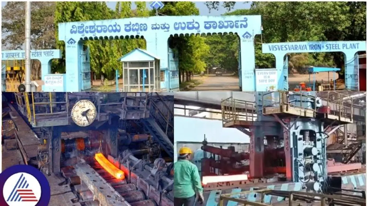 ಕನ್ನಡ ನಾಡಿನ ಪ್ರತಿಷ್ಠೆಯ ವಿಐಎಸ್ಎಲ್ ಕಾರ್ಖಾನೆ ಪುನಾರಂಭ: ಸಂಸದ ರಾಘವೇಂದ್ರ ವಿಡಿಯೋ ಶೇರ್‌