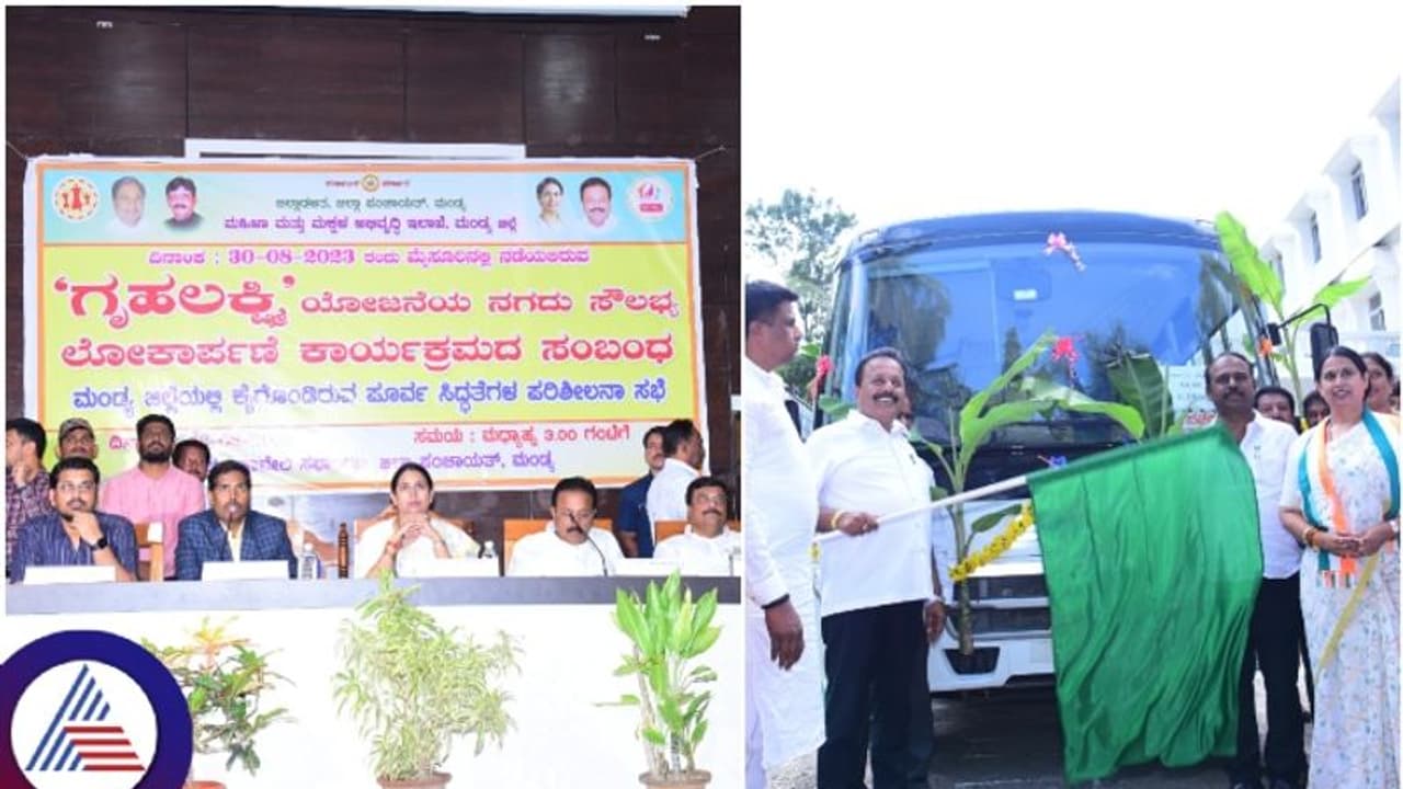 ಮನೆ ಮುಂದೆ 'ನಾ ಯಜಮಾನಿ' ರಂಗೋಲಿ ಬಿಡಿಸಿ, ಗೃಹಲಕ್ಷ್ಮಿ ಯೋಜನೆ 2000 ರೂ. ಪಡೆಯಿರಿ: ಸಚಿವೆ ಲಕ್ಷ್ಮೀ ಹೆಬ್ಬಾಳ್ಕರ್ ಮನೆ ಮುಂದೆ 'ನಾ ಯಜಮಾನಿ' ರಂಗೋಲಿ ಬಿಡಿಸಿ, ಗೃಹಲಕ್ಷ್ಮಿ ಯೋಜನೆ 2000 ರೂ. ಪಡೆಯಿರಿ: ಸಚಿವೆ ಲಕ್ಷ್ಮೀ ಹೆಬ್ಬಾಳ್ಕರ್