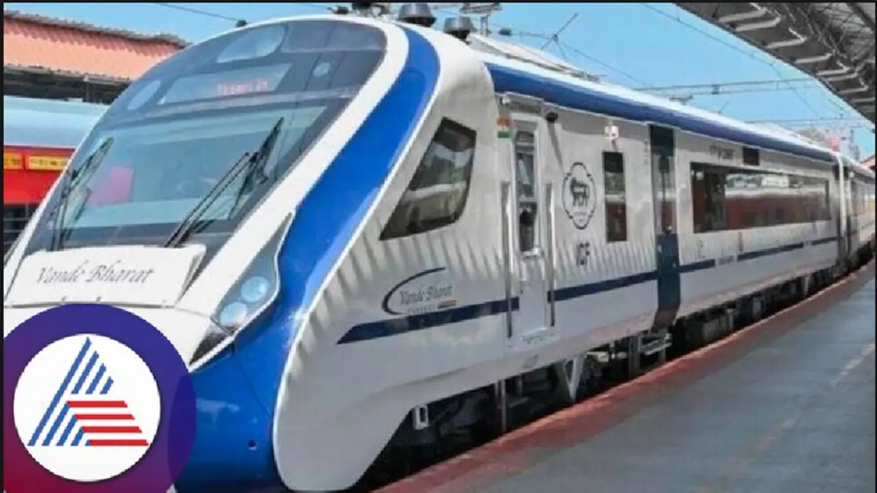 Vande Bharat Express: ತಿರುವನಂತಪುರಂ ಮಂಗಳೂರು ನಡುವೆ ವಂದೇ ಭಾರತ್‌ ರೈಲು?