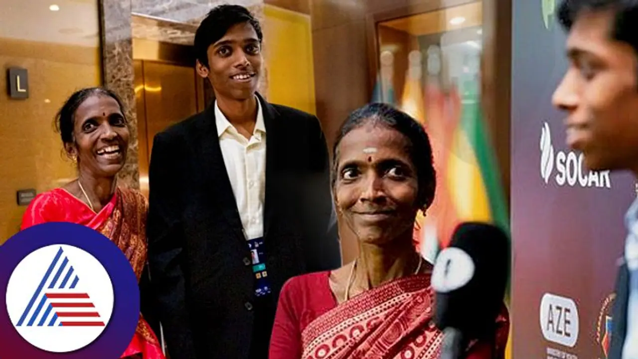 ಪ್ರಜ್ಞಾನಂದನ ತಾಯಿಗೆ ಚೆಸ್ ಗೊತ್ತಿಲ್ಲ, ಆದ್ರೆ ತೊವ್ವೆ ಮಾಡೋದು ಗೊತ್ತಿದೆ!