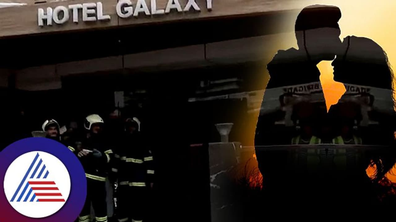 ಕೆಲ ದಿನಗಳಲ್ಲೇ ಹಸೆಮಣೆ ಏರಬೇಕಿದ್ದ NRI ಭಾವಿ ದಂಪತಿಗಳು ಅಗ್ನಿದುರಂತದಲ್ಲಿ ಸುಟ್ಟು ಕರಕಲಾದರು! ಕೆಲ ದಿನಗಳಲ್ಲೇ ಹಸೆಮಣೆ ಏರಬೇಕಿದ್ದ NRI ಭಾವಿ ದಂಪತಿಗಳು ಅಗ್ನಿದುರಂತದಲ್ಲಿ ಸುಟ್ಟು ಕರಕಲಾದರು!