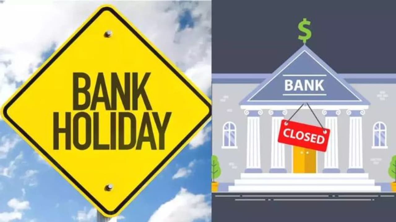 നാളെ മുതല് പത്ത് ദിവസം നീണ്ടുനില്ക്കുന്ന ആഘോഷം; വിവിധ നഗരങ്ങളിലെ ബാങ്ക് അവധികള് ഇങ്ങനെ നാളെ മുതല് പത്ത് ദിവസം നീണ്ടുനില്ക്കുന്ന ആഘോഷം; വിവിധ നഗരങ്ങളിലെ ബാങ്ക് അവധികള് ഇങ്ങനെ