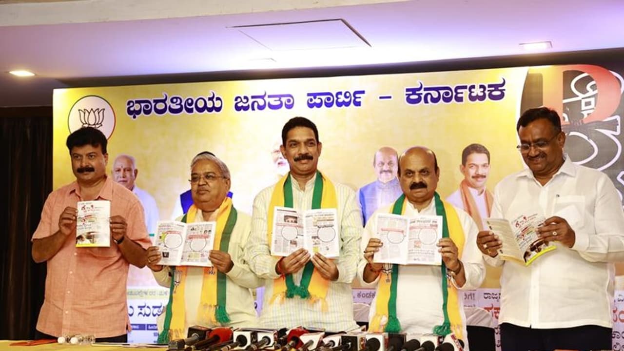 Karnataka: Former CM Basavaraj Bommai slams Congress for failures, breaking promises in governance Karnataka: Former CM Basavaraj Bommai slams Congress for failures, breaking promises in governance