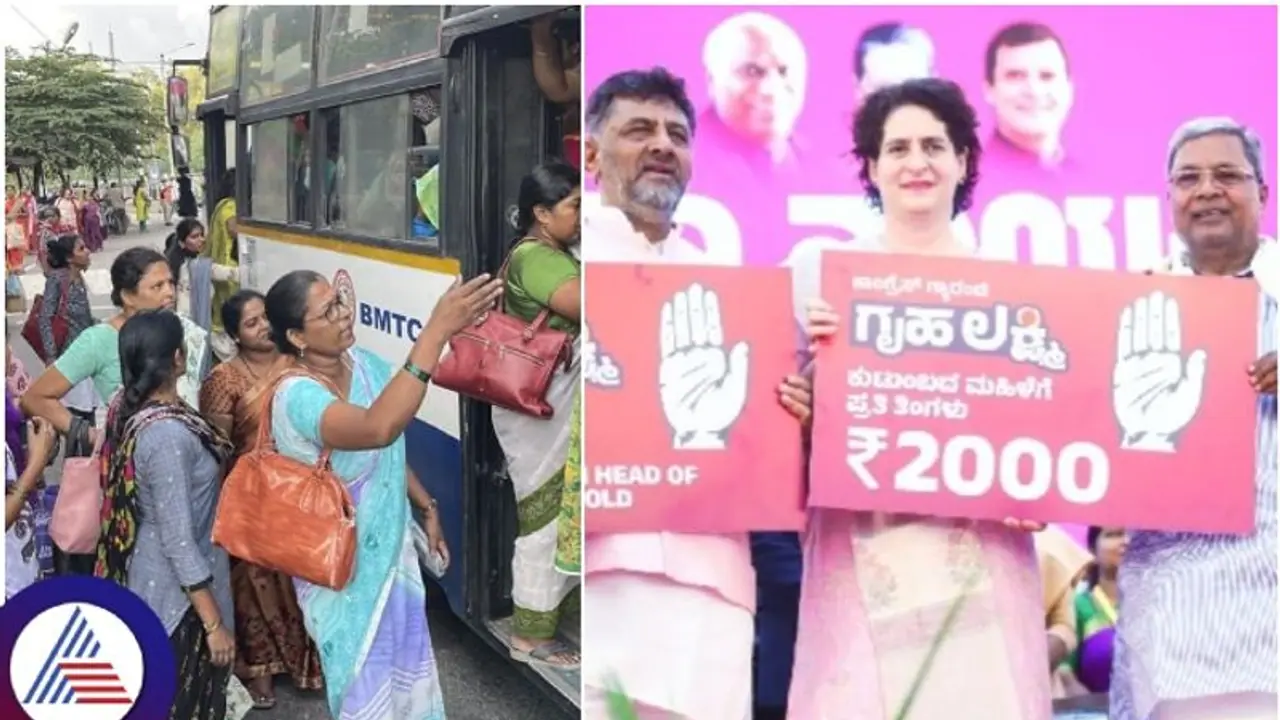 ಶಕ್ತಿ ಯೋಜನೆಯ ಉಚಿತ ಬಸ್ಗಳನ್ನು ಕಿತ್ತುಕೊಂಡ ಗೃಹಲಕ್ಷ್ಮಿ:ನಾಳೆ ಊರಿಗೆ ಹೋಗೋರಿದ್ರೆ ಕ್ಯಾನ್ಸಲ್ ಮಾಡಿ ಶಕ್ತಿ ಯೋಜನೆಯ ಉಚಿತ ಬಸ್ಗಳನ್ನು ಕಿತ್ತುಕೊಂಡ ಗೃಹಲಕ್ಷ್ಮಿ:ನಾಳೆ ಊರಿಗೆ ಹೋಗೋರಿದ್ರೆ ಕ್ಯಾನ್ಸಲ್ ಮಾಡಿ