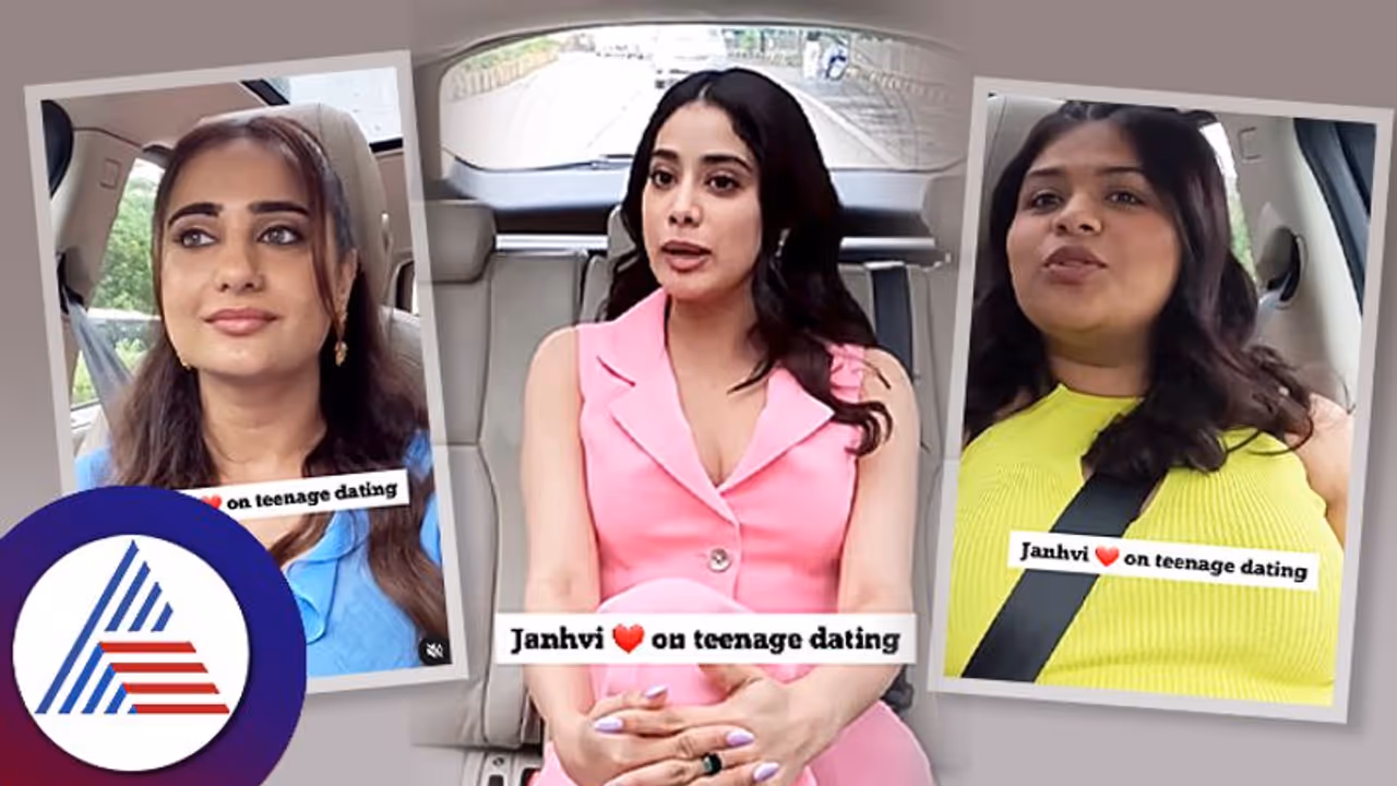 ಕದ್ದುಮುಚ್ಚಿ ಸಿಗೋದೆ ಕಷ್ಟವಾಗಿತ್ತು, ಸೋ ಕೈಕೊಟ್ಟೆ: ಜಾಹ್ನವಿ ಮಾತಿಗೆ ಹೆಣ್ಮಕ್ಳಿಗೆ ಬೈತಿರೋ ಹೈಕ್ಳು! ಕದ್ದುಮುಚ್ಚಿ ಸಿಗೋದೆ ಕಷ್ಟವಾಗಿತ್ತು, ಸೋ ಕೈಕೊಟ್ಟೆ: ಜಾಹ್ನವಿ ಮಾತಿಗೆ ಹೆಣ್ಮಕ್ಳಿಗೆ ಬೈತಿರೋ ಹೈಕ್ಳು!