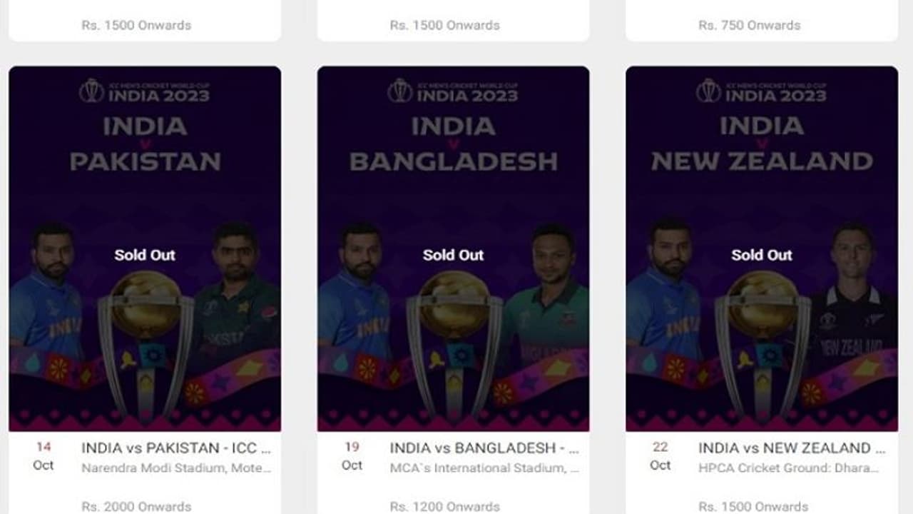 India vs Pakistan World Cup 2023: இந்தியா பாகிஸ்தான் போட்டிக்கான டிக்கெட் ரூ.57 லட்சத்திற்கு விற்பனையா? India vs Pakistan World Cup 2023: இந்தியா பாகிஸ்தான் போட்டிக்கான டிக்கெட் ரூ.57 லட்சத்திற்கு விற்பனையா?