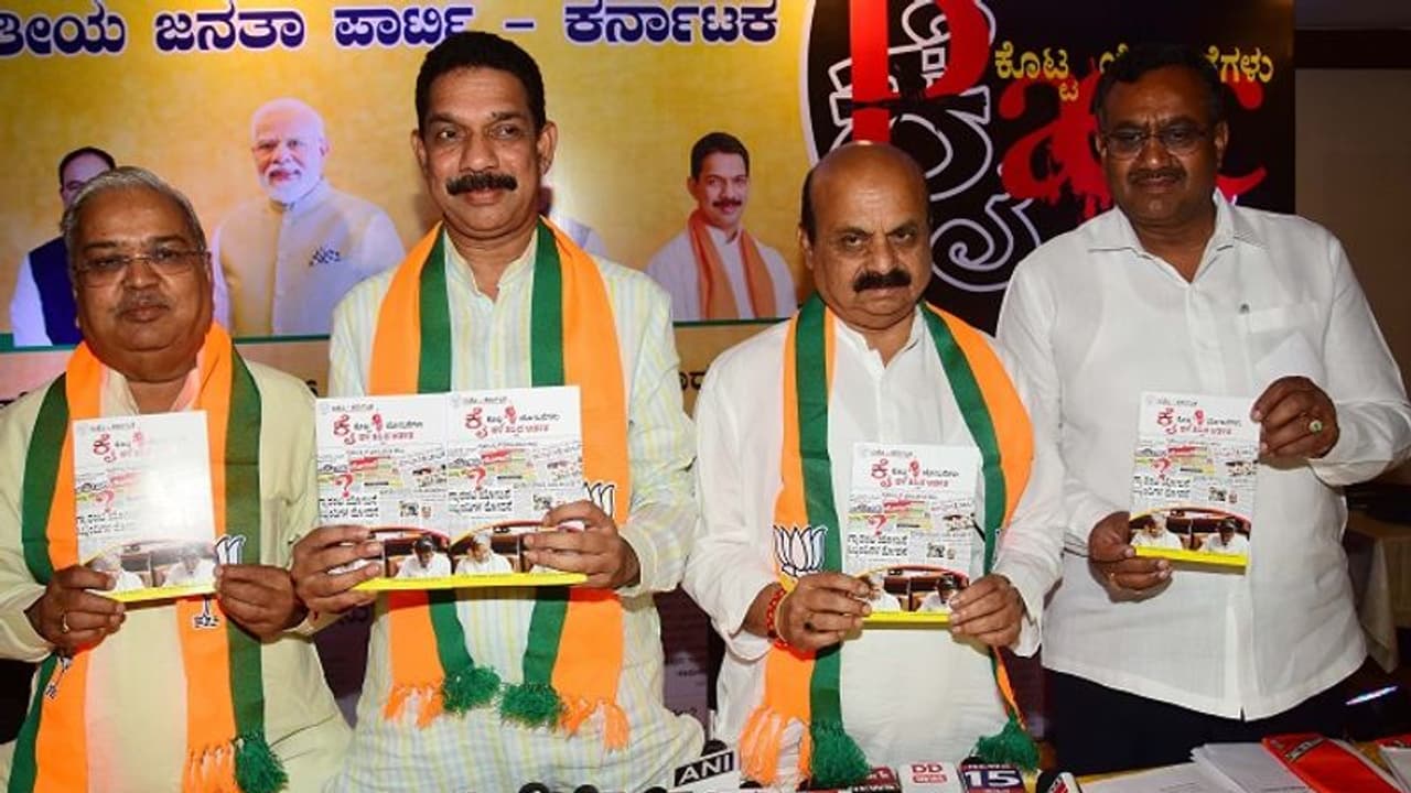 ಕಾಂಗ್ರೆಸ್ ಸರ್ಕಾರದ ವಿರುದ್ಧ ಬಿಜೆಪಿ ಚಾರ್ಜ್ಶೀಟ್ ಅಸ್ತ್ರ ಕಾಂಗ್ರೆಸ್ ಸರ್ಕಾರದ ವಿರುದ್ಧ ಬಿಜೆಪಿ ಚಾರ್ಜ್ಶೀಟ್ ಅಸ್ತ್ರ