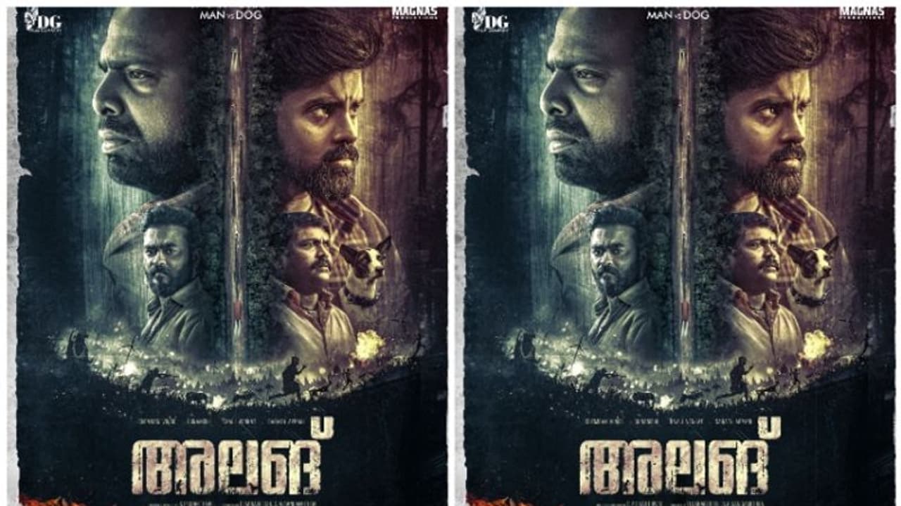 തമിഴ്നാട് കേരള അതിർത്തിയിലെ കഥ പറയുന്ന ആക്ഷൻ ചിത്രം അലങ് ഫസ്റ്റ് ലുക്ക് പോസ്റ്റർ റിലീസായി തമിഴ്നാട് കേരള അതിർത്തിയിലെ കഥ പറയുന്ന ആക്ഷൻ ചിത്രം അലങ് ഫസ്റ്റ് ലുക്ക് പോസ്റ്റർ റിലീസായി