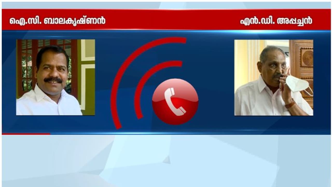 നിങ്ങടെ ഇഷ്ടം പോലെ ചെയ്യ്, പിന്നെ പച്ചത്തെറി; ഡിസിസി പ്രസിഡന്‍റിനെ അസഭ്യം പറഞ്ഞ് എംഎൽഎ, ഓഡിയോ പുറത്ത്; വിവാദം
