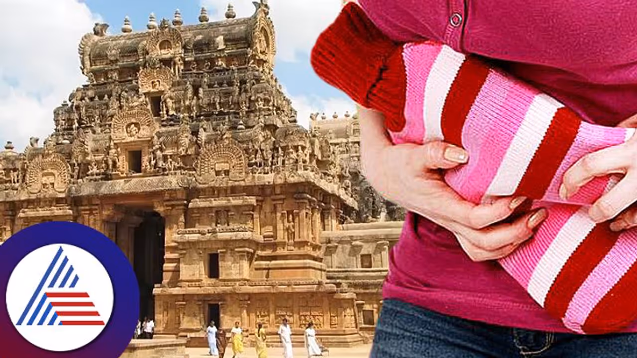 ಮುಟ್ಟಿನ ವೇಳೆ ದೇವಸ್ಥಾನಕ್ಕೆ ಏಕೆ ಹೋಗಬಾರದು? ಇದು ಸ್ತ್ರೀಕುಲಕ್ಕೆ ಅಪಮಾನವೇ?