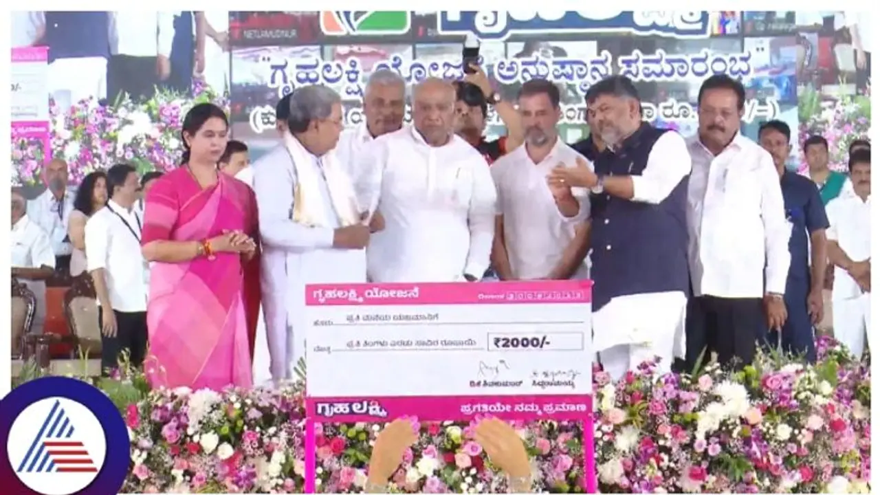 Karnataka: Congress government unveils mega Gruha Lakshmi scheme Karnataka: Congress government unveils mega Gruha Lakshmi scheme