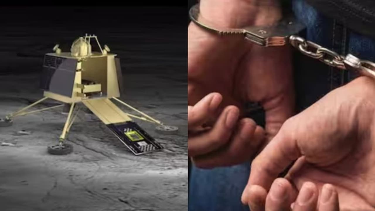 'ചന്ദ്രയാൻ ലാൻഡർ ഡിസൈൻ ചെയ്തത് ഞാൻ', ശാസ്ത്രജ്ഞനെന്ന് അവകാശപ്പെട്ട് ട്യൂഷൻ ടീച്ചർ; തട്ടിപ്പ്, അറസ്റ്റ് 'ചന്ദ്രയാൻ ലാൻഡർ ഡിസൈൻ ചെയ്തത് ഞാൻ', ശാസ്ത്രജ്ഞനെന്ന് അവകാശപ്പെട്ട് ട്യൂഷൻ ടീച്ചർ; തട്ടിപ്പ്, അറസ്റ്റ്