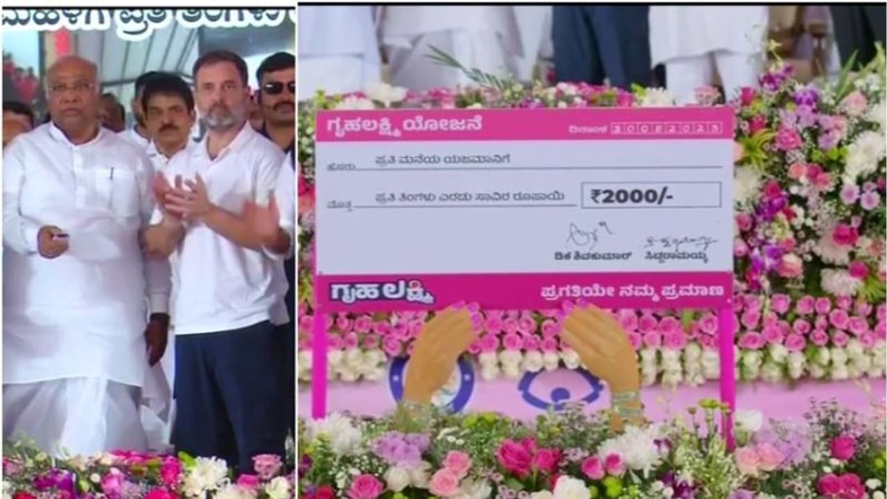 'ഞങ്ങൾ വ്യാജവാഗ്ദാനം നടത്താറില്ല,ചെയ്യാൻ കഴിയുന്ന കാര്യംചെയ്യുന്നു'കര്ണാടകയില് ഗൃഹലക്ഷ്മി പദ്ധതിക്ക് തുടക്കം 'ഞങ്ങൾ വ്യാജവാഗ്ദാനം നടത്താറില്ല,ചെയ്യാൻ കഴിയുന്ന കാര്യംചെയ്യുന്നു'കര്ണാടകയില് ഗൃഹലക്ഷ്മി പദ്ധതിക്ക് തുടക്കം