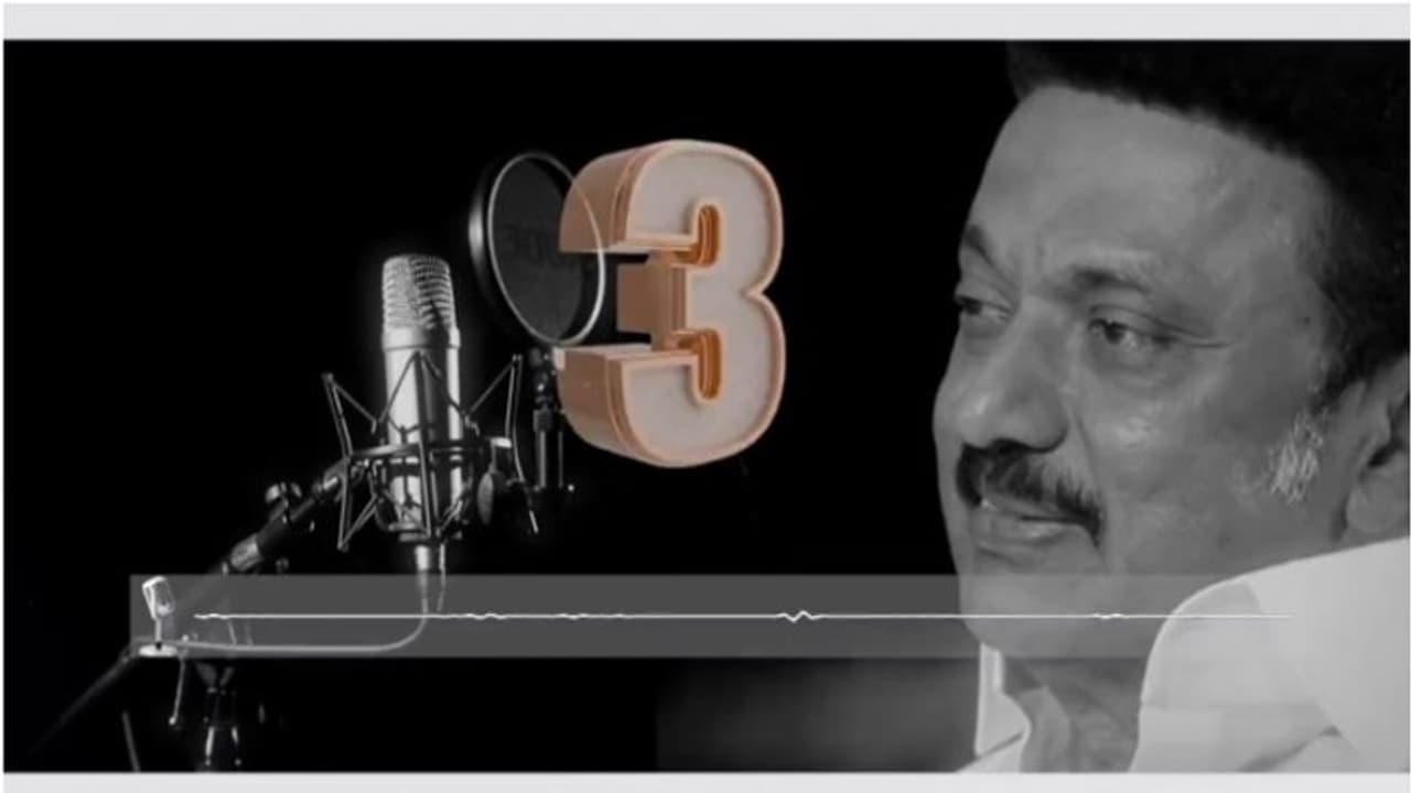 'ഇന്ത്യക്ക് വേണ്ടി തെക്കിന്റെ ശബ്ദം'; പോഡ് കാസ്റ്റ് പരമ്പരയുമായി സ്റ്റാലിൻ, ലോക്സഭ തെരഞ്ഞെടുപ്പ് ലക്ഷ്യം 'ഇന്ത്യക്ക് വേണ്ടി തെക്കിന്റെ ശബ്ദം'; പോഡ് കാസ്റ്റ് പരമ്പരയുമായി സ്റ്റാലിൻ, ലോക്സഭ തെരഞ്ഞെടുപ്പ് ലക്ഷ്യം