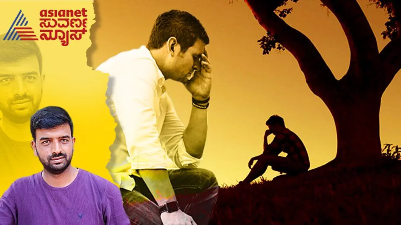 ಯಾಕೋ ಬೇಜಾರು ಅಂತಾರಲ್ಲ.. ಆ ತರಾ ಆಗ್ತಿದೆ, ಏನಪ್ಪಾ ಮಾಡೋದು?