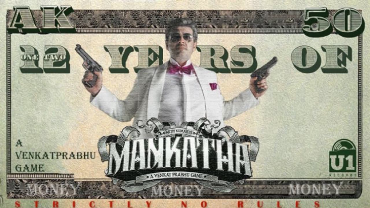 இன்று மங்காத்தா டே.. வெற்றியை கொண்டாடும் இயக்குனர் வெங்கட் இந்த படத்தின் மொத்த வசூல் எவ்வளவு தெரியுமா?