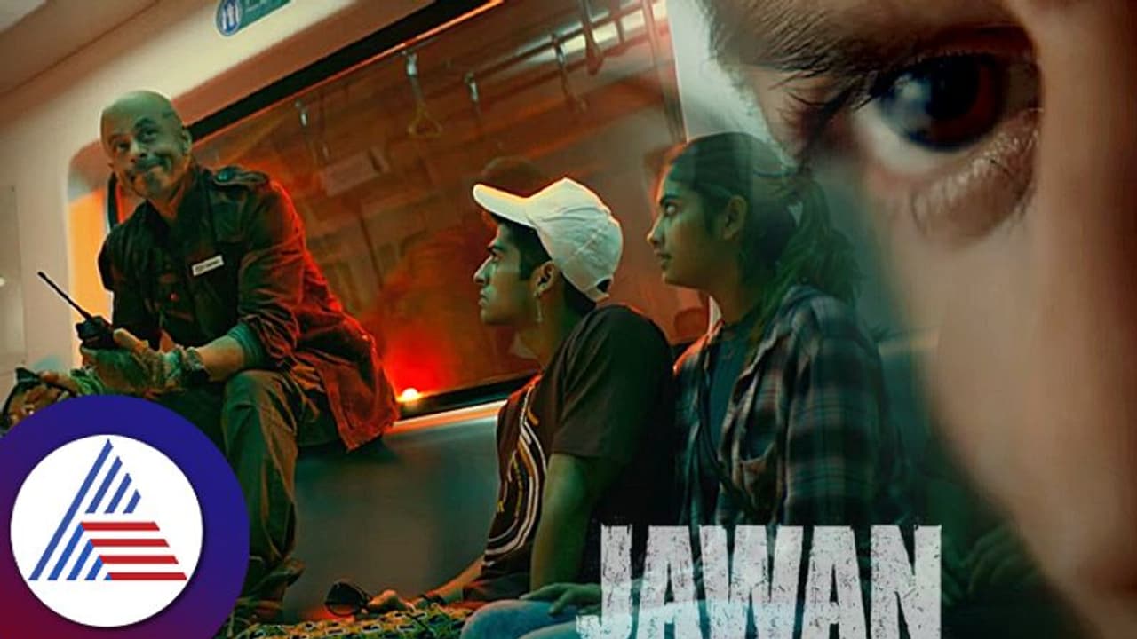 Jawan Trailer ಮುಂಬೈಯನ್ನು ಬೆಚ್ಚಿಬೀಳಿಸಿದ ಅತಿದೊಡ್ಡ ಹೈಜಾಕ್: ಆಲಿಯಾ ಭಟ್ಗಾಗಿ ವಿಲನ್ ಬೇಡಿಕೆ! Jawan Trailer ಮುಂಬೈಯನ್ನು ಬೆಚ್ಚಿಬೀಳಿಸಿದ ಅತಿದೊಡ್ಡ ಹೈಜಾಕ್: ಆಲಿಯಾ ಭಟ್ಗಾಗಿ ವಿಲನ್ ಬೇಡಿಕೆ!