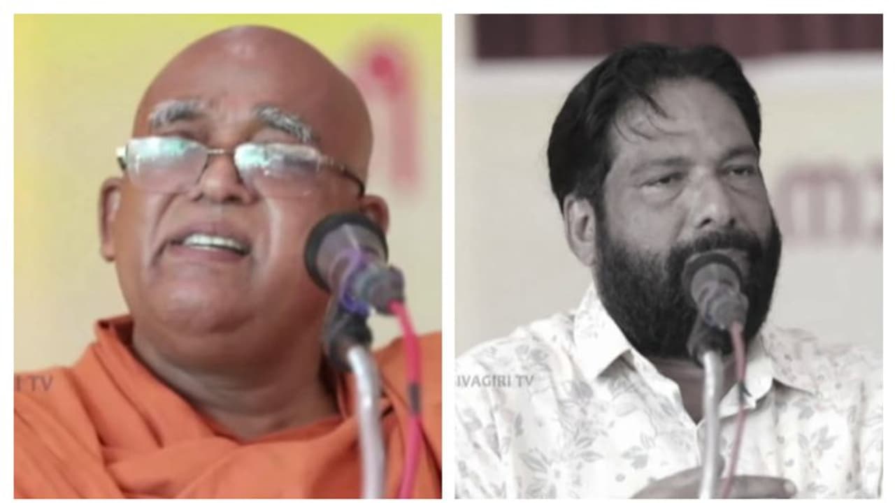 പൂജാരിമാരായി ബ്രാഹ്മണർ മതിയെന്ന് സർക്കുലർ ഇറക്കുമെന്ന് സ്വാമി സച്ചിദാനന്ദ; മറുപടിയുമായി അതേ വേദിയിൽ വി ജോയ് പൂജാരിമാരായി ബ്രാഹ്മണർ മതിയെന്ന് സർക്കുലർ ഇറക്കുമെന്ന് സ്വാമി സച്ചിദാനന്ദ; മറുപടിയുമായി അതേ വേദിയിൽ വി ജോയ്