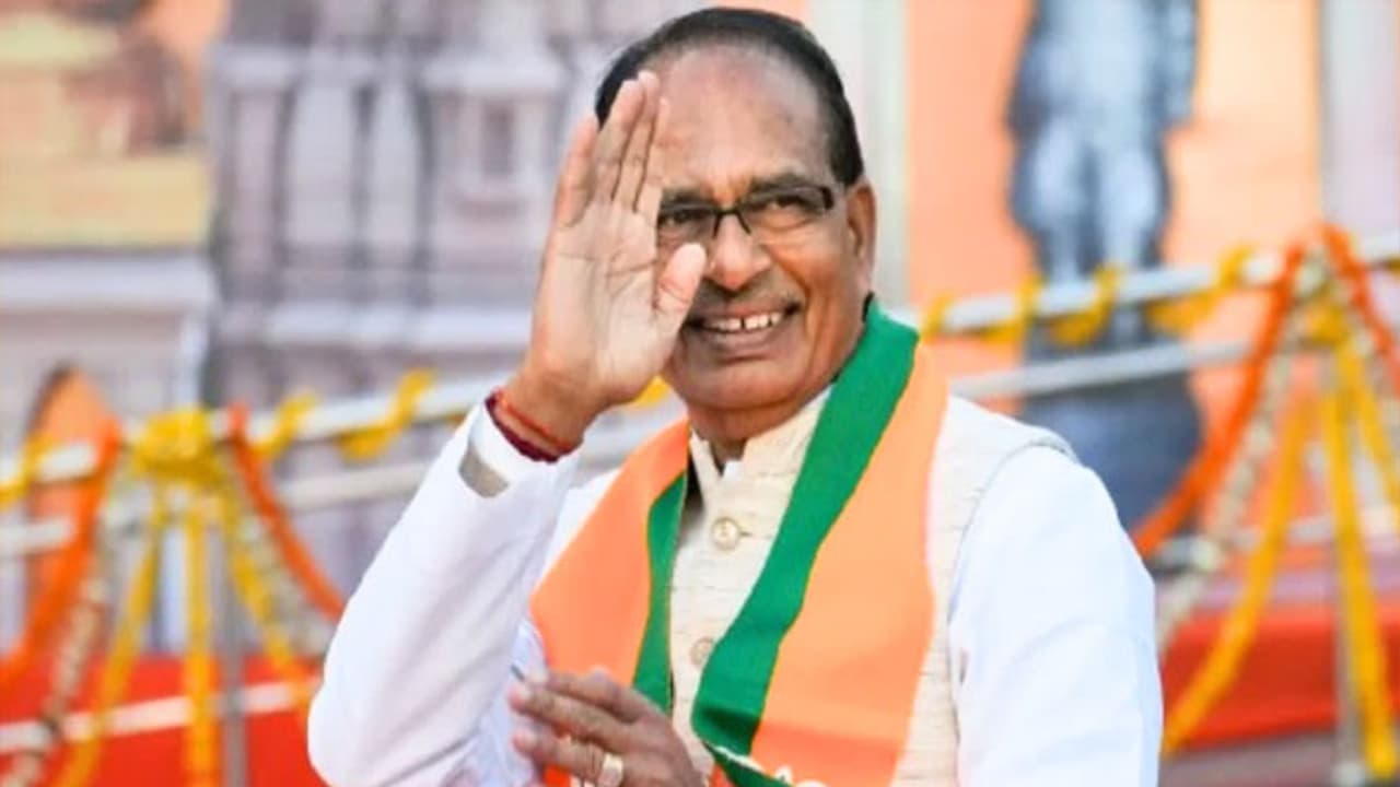 അഭ്യൂഹങ്ങൾക്ക് വിട, മധ്യപ്രദേശ് മുഖ്യമന്ത്രി ശിവരാജ് സിംഗ് ചൗഹാൻ മത്സരത്തിനിറങ്ങും; പ്രഖ്യാപിച്ച് ബിജെപി അഭ്യൂഹങ്ങൾക്ക് വിട, മധ്യപ്രദേശ് മുഖ്യമന്ത്രി ശിവരാജ് സിംഗ് ചൗഹാൻ മത്സരത്തിനിറങ്ങും; പ്രഖ്യാപിച്ച് ബിജെപി
