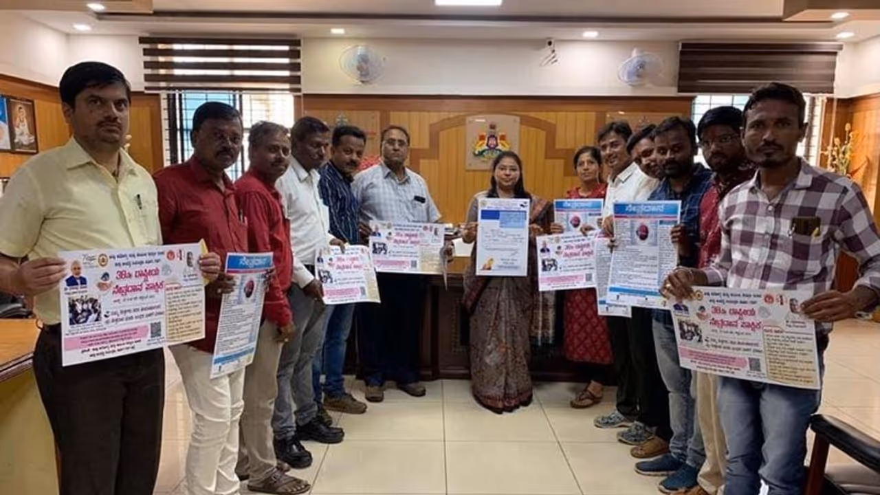 ನೇತ್ರದಾನಕ್ಕೆ ಮುಂದಾದ ಗದಗ ಜಿಲ್ಲಾಧಿಕಾರಿ ವೈಶಾಲಿ: ಐ ಡೊನೇಷನ್‌ಗೆ ರಿಜಿಸ್ಟ್ರೇಷನ್