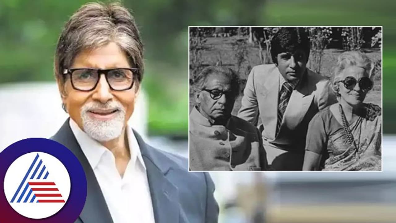 ಮರು ಜನ್ಮವಿದ್ದರೆ ನನಗಿರುವ ಒಂದೇ ಆಸೆ ಎಂದರೆ... 80 ವರ್ಷದ ಅಮಿತಾಭ್ ಹೇಳಿದ್ದೇನು? ಮರು ಜನ್ಮವಿದ್ದರೆ ನನಗಿರುವ ಒಂದೇ ಆಸೆ ಎಂದರೆ... 80 ವರ್ಷದ ಅಮಿತಾಭ್ ಹೇಳಿದ್ದೇನು?