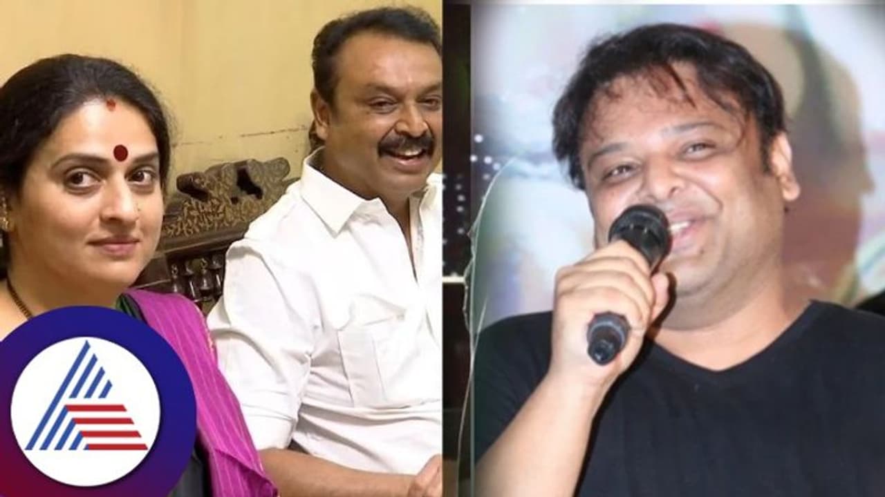 1000 ಕೋಟಿ ವಾರಸ್ದಾರ ನರೇಶ್; ಪವಿತ್ರಾ ಲೋಕೇಶ್ ಹಣಕ್ಕಾಗಿ ಬಂದಿಲ್ಲ ಎಂದ ಸವತಿ ಮಗ! 1000 ಕೋಟಿ ವಾರಸ್ದಾರ ನರೇಶ್; ಪವಿತ್ರಾ ಲೋಕೇಶ್ ಹಣಕ್ಕಾಗಿ ಬಂದಿಲ್ಲ ಎಂದ ಸವತಿ ಮಗ!