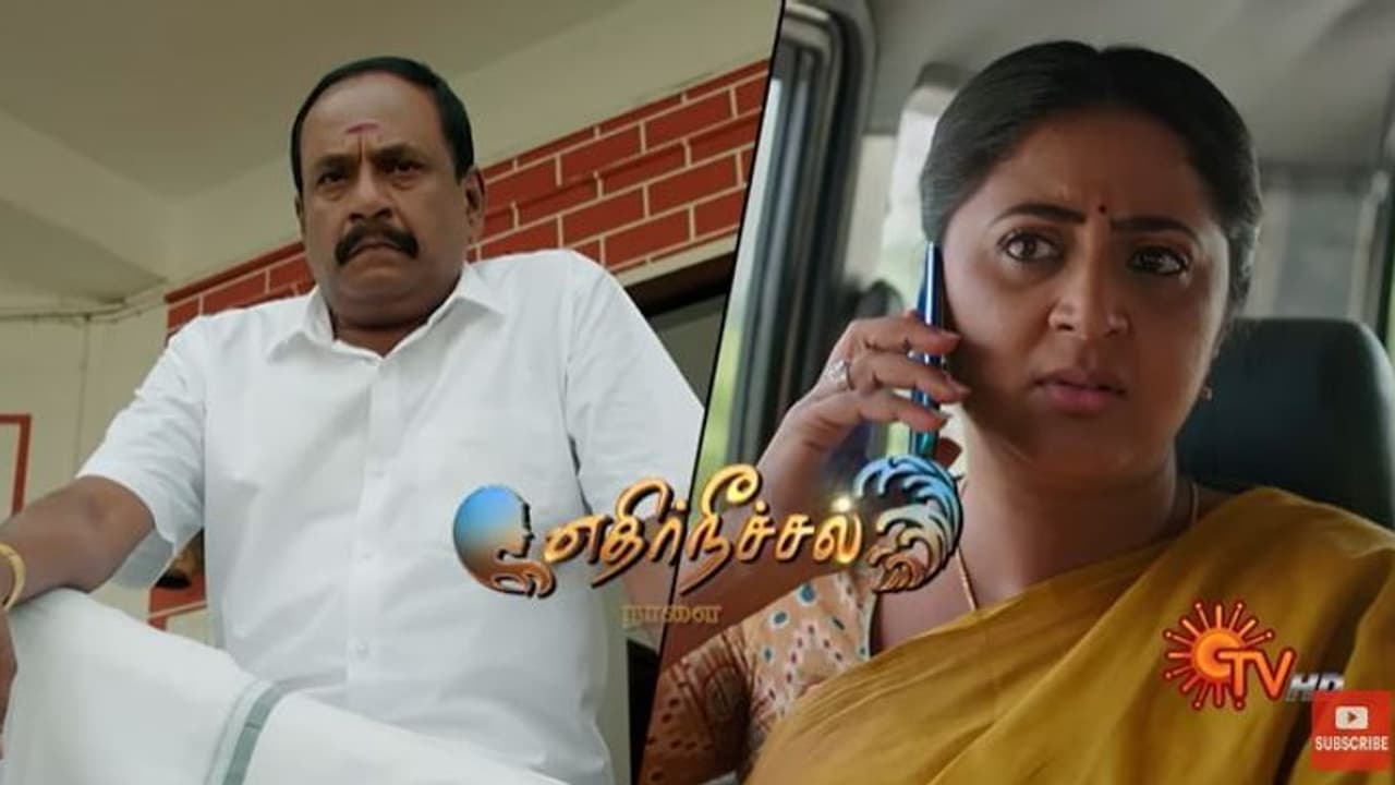 ஜீவானந்தம் தான் ஈஸ்வரிய காதலித்தவன்.! குணசேகரனுக்கு தெரிய வரும் உண்மை! அடுத்து நடக்க போவது என்ன? ஜீவானந்தம் தான் ஈஸ்வரிய காதலித்தவன்.! குணசேகரனுக்கு தெரிய வரும் உண்மை! அடுத்து நடக்க போவது என்ன?