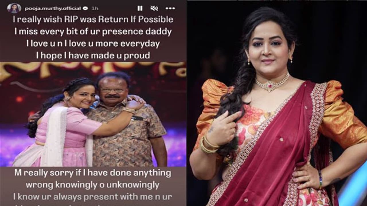 Bigg Boss Telugu 7: తండ్రి మరణంతో బిగ్ బాస్ ఛాన్స్ వదులుకున్న నటి! Bigg Boss Telugu 7: తండ్రి మరణంతో బిగ్ బాస్ ఛాన్స్ వదులుకున్న నటి!