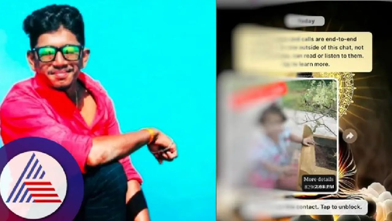 'Baby for sale' ಮೆಸೇಜ್ ಸೀಕ್ರೆಟ್: ಲೋನ್ಆ್ಯಪ್ ಟಾರ್ಚರ್ ಗೆ ಹೋಯ್ತ ಪ್ರಾಣ? 