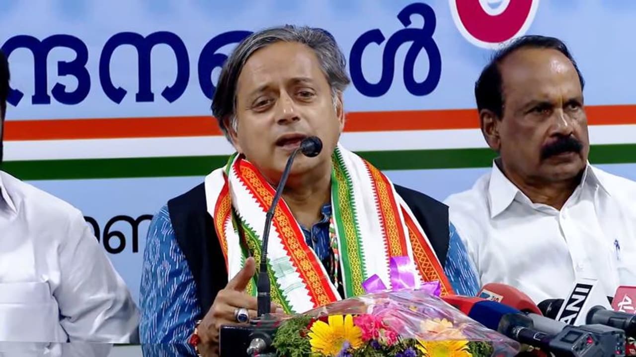 'പലസ്തീന്‍ വിഷയത്തില്‍ തരൂര്‍ പറഞ്ഞതിനോട് പൂര്‍ണയോജിപ്പില്ല'; നിലപാട് വിശദീകരിച്ച് എഐസിസി