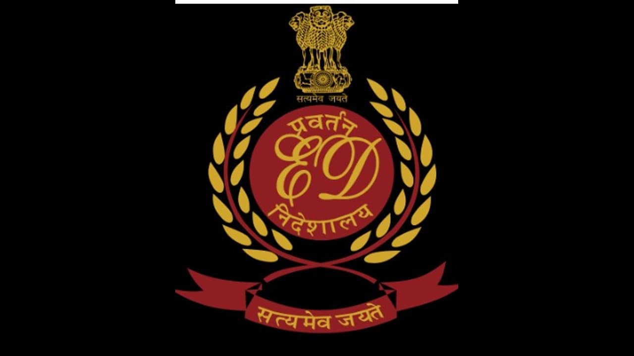 గేమింగ్ యాప్ మహాదేవ్ సంస్థలపై ఈడి దాడులు... మూడుచోట్ల ఏకకాలంలో సోదాలు.. గేమింగ్ యాప్ మహాదేవ్ సంస్థలపై ఈడి దాడులు... మూడుచోట్ల ఏకకాలంలో సోదాలు..