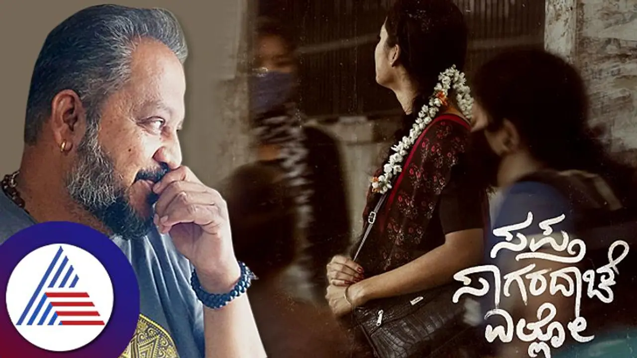 'ಬದುಕು ಅಲೆಗಳಂತೆ ಅಪ್ಪಳಿಸುತ್ತದೆ, ಅವನ್ನ ನಿಭಾಯಿಸೋದ ಕಲೀಬೇಕು' 