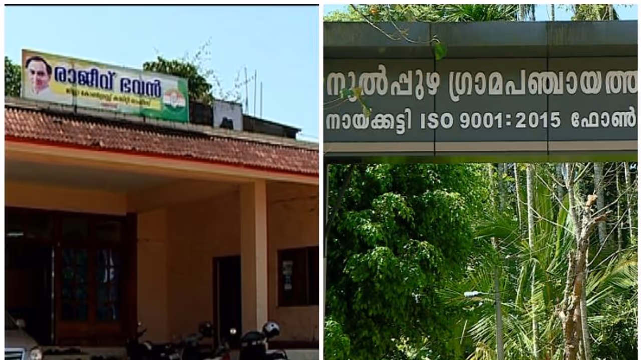 കടുത്ത തീരുമാനത്തിലേക്ക് മുസ്ലിം ലീഗ്; നൂൽപ്പുഴയിൽ പിന്തുണ പിൻവലിക്കും, ഭീഷണിക്ക് മുന്നിൽ വഴിമുട്ടി കോൺഗ്രസ് കടുത്ത തീരുമാനത്തിലേക്ക് മുസ്ലിം ലീഗ്; നൂൽപ്പുഴയിൽ പിന്തുണ പിൻവലിക്കും, ഭീഷണിക്ക് മുന്നിൽ വഴിമുട്ടി കോൺഗ്രസ്