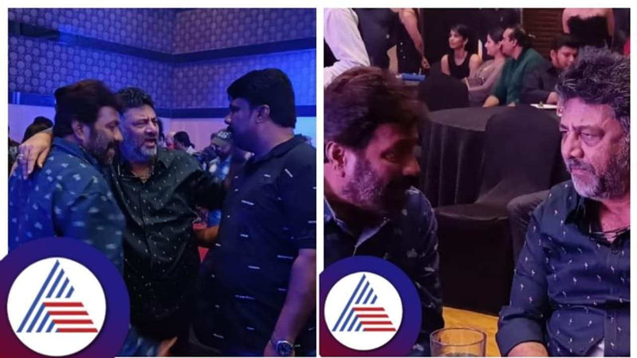 ನಟನ ಬರ್ತಡೇ ಪಾರ್ಟಿಯಲ್ಲಿ ಡಿಕೆಶಿ ಜೊತೆ ಬಿಜೆಪಿಯ ಬಿಸಿ ಪಾಟೀಲ್ ಗಂಭೀರ ಚರ್ಚೆ, ತೀವ್ರ ರಾಜಕೀಯ ಕುತೂಹಲ ನಟನ ಬರ್ತಡೇ ಪಾರ್ಟಿಯಲ್ಲಿ ಡಿಕೆಶಿ ಜೊತೆ ಬಿಜೆಪಿಯ ಬಿಸಿ ಪಾಟೀಲ್ ಗಂಭೀರ ಚರ್ಚೆ, ತೀವ್ರ ರಾಜಕೀಯ ಕುತೂಹಲ