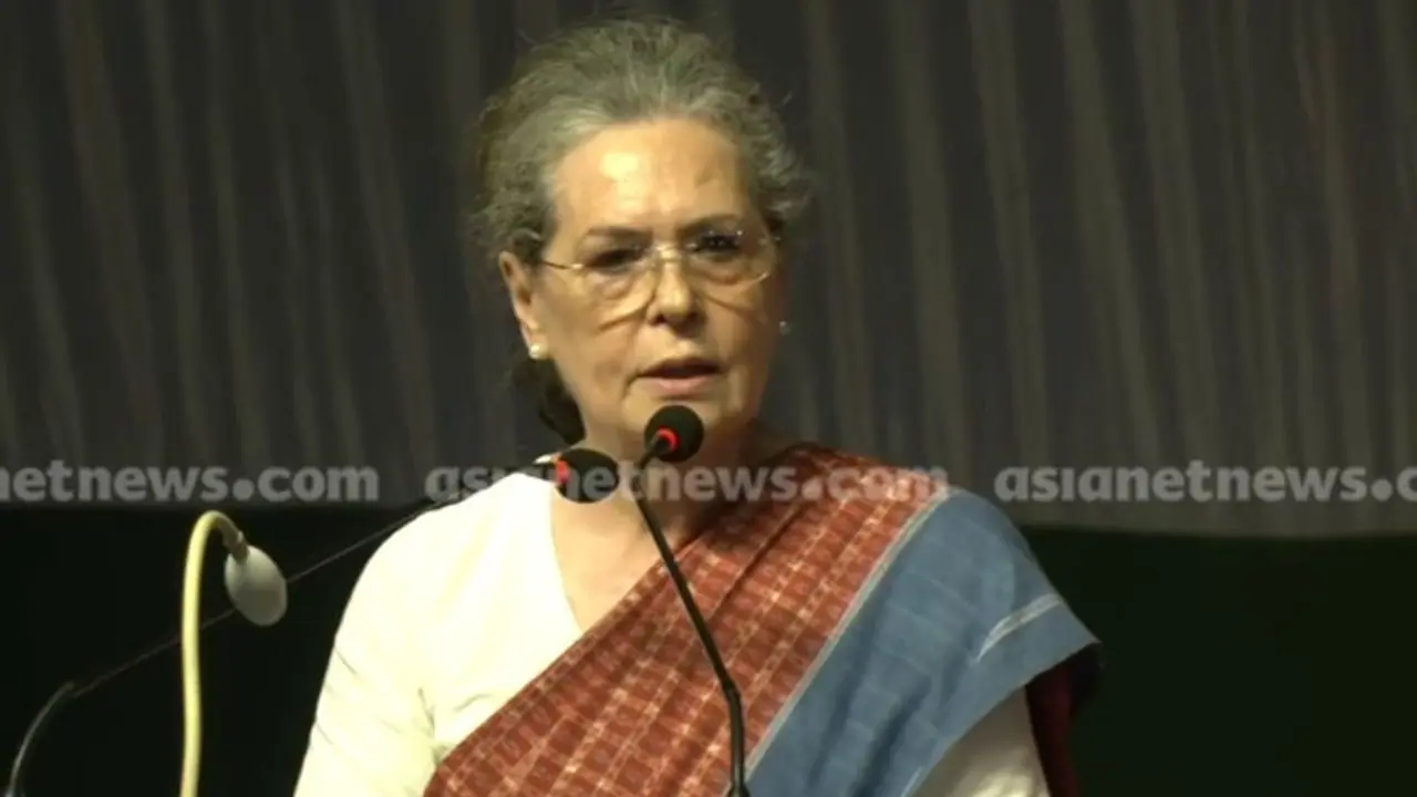 ಸಂಸತ್ ವಿಶೇಷ ಕಲಾಪಕ್ಕೆ ಸೋನಿಯಾ 9 ಅಜೆಂಡಾ : ಪ್ರಧಾನಿಗೆ ಪತ್ರ ಸಂಸತ್ ವಿಶೇಷ ಕಲಾಪಕ್ಕೆ ಸೋನಿಯಾ 9 ಅಜೆಂಡಾ : ಪ್ರಧಾನಿಗೆ ಪತ್ರ