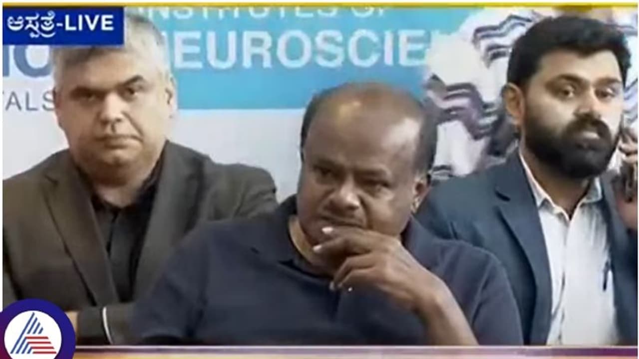 ಭಗವಂತ ನನಗೆ ಕೊಟ್ಟಿರುವ ಮೂರನೇ ಜನ್ಮವಿದು: ಮಾಜಿ ಸಿಎಂ ಕುಮಾರಸ್ವಾಮಿ ಭಾವುಕ ನುಡಿ ಭಗವಂತ ನನಗೆ ಕೊಟ್ಟಿರುವ ಮೂರನೇ ಜನ್ಮವಿದು: ಮಾಜಿ ಸಿಎಂ ಕುಮಾರಸ್ವಾಮಿ ಭಾವುಕ ನುಡಿ