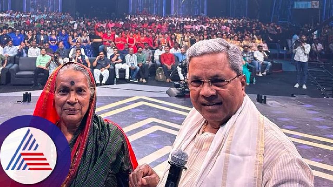 ಸಿಎಂ ಸಿದ್ದರಾಮಯ್ಯ ಜತೆಗೆ ನಿಂತ ಈ ಅಜ್ಜಿ ಯಾರು ಹೇಳಿ ನೋಡೋಣ? 