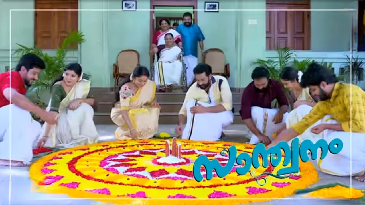 ഓണം ആഘോഷമാക്കി 'സാന്ത്വനം' വീട്; പരമ്പര റിവ്യൂ