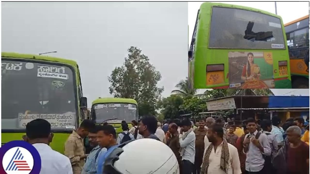ಶಕ್ತಿ ಯೋಜನೆಯ ಬಸ್‌ಗಳಿಗೆ ಕಲ್ಲೆಸೆದ ಕಾಲೇಜು ವಿದ್ಯಾರ್ಥಿಗಳು: ಗಾಜುಗಳು ಪುಡಿ, ಪುಡಿ