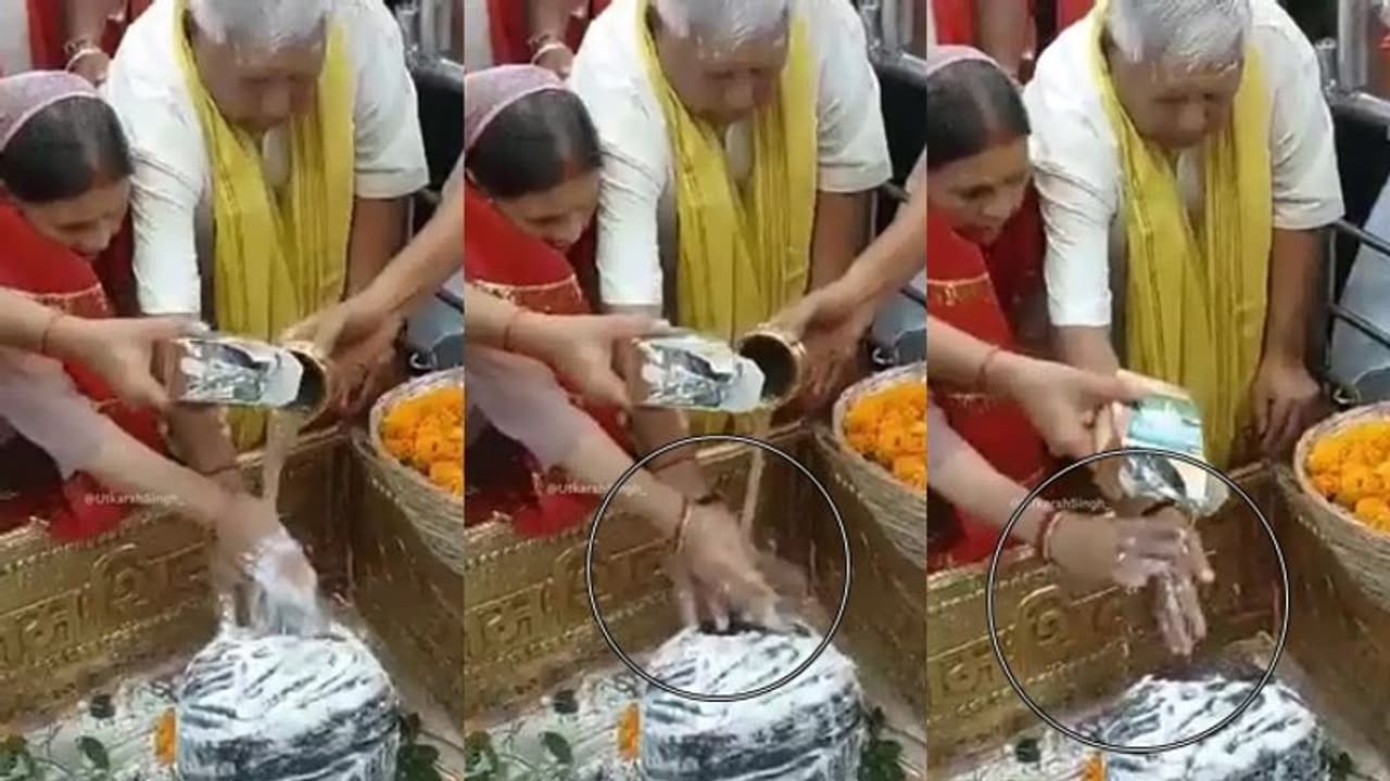 Baba Hariharnath Mandir:ಶಿವಲಿಂಗದ ಮೇಲೆ ಕೈತೊಳೆದ ಲಾಲೂ ಪ್ರಸಾದ್‌, ರಾಬ್ಡಿ ದೇವಿ!