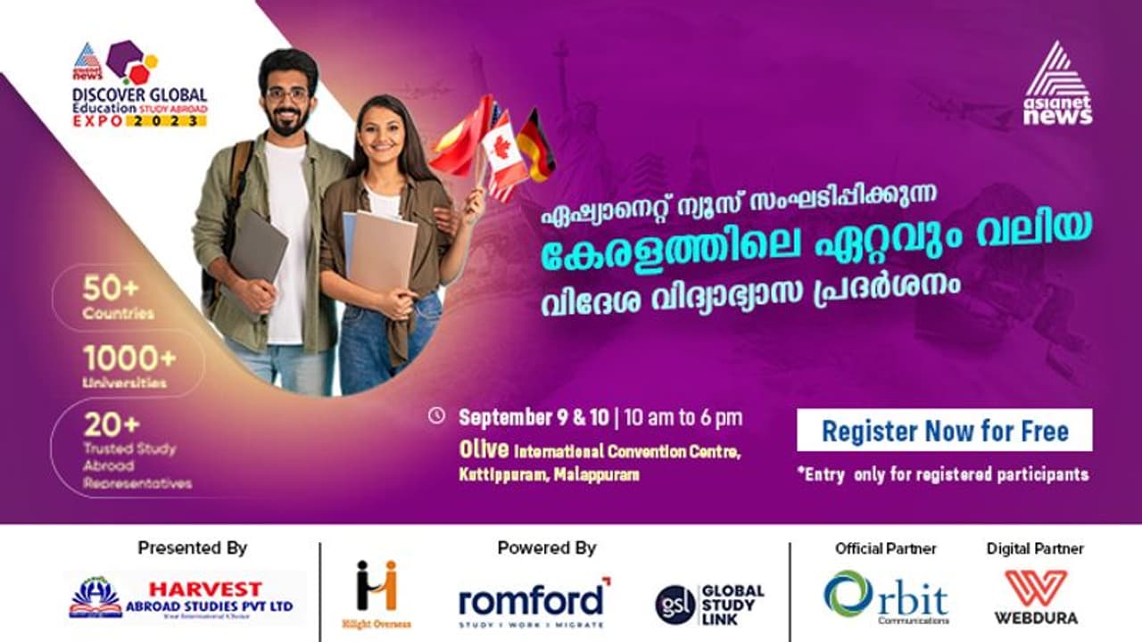 കേരളത്തിലെ ഏറ്റവും വലിയ വിദേശ വിദ്യാഭ്യാസ എക്‌സ്‌പൊ മലപ്പുറത്ത്